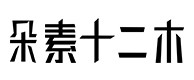 绥江30
